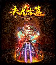天龙八部私服  鉴定